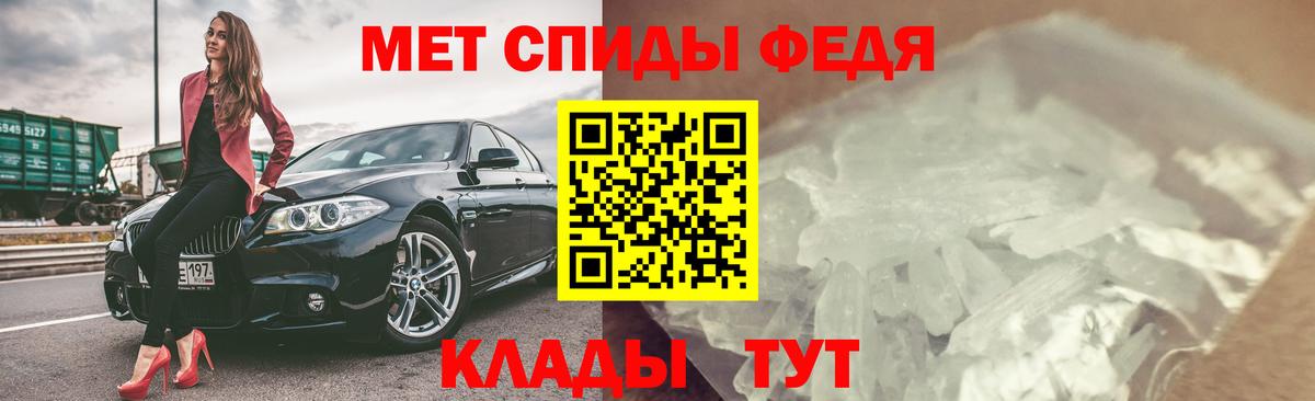 Амфетамин  Вход с VPN  Кандалакша  АМФЕТАМИН Розовый 