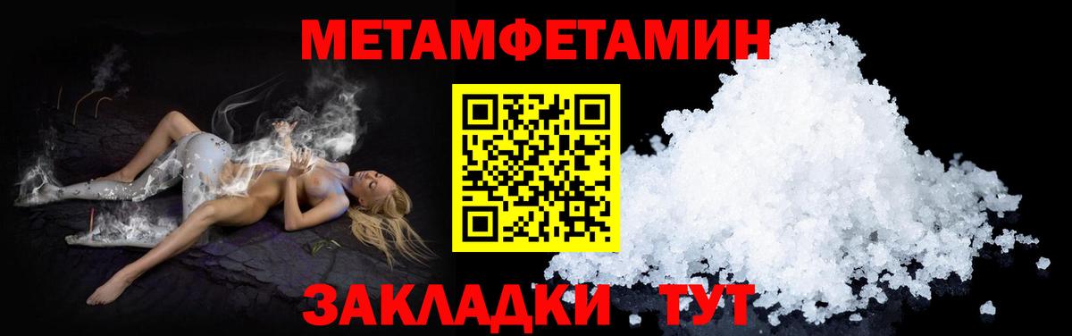  КОКАИН Кандалакша