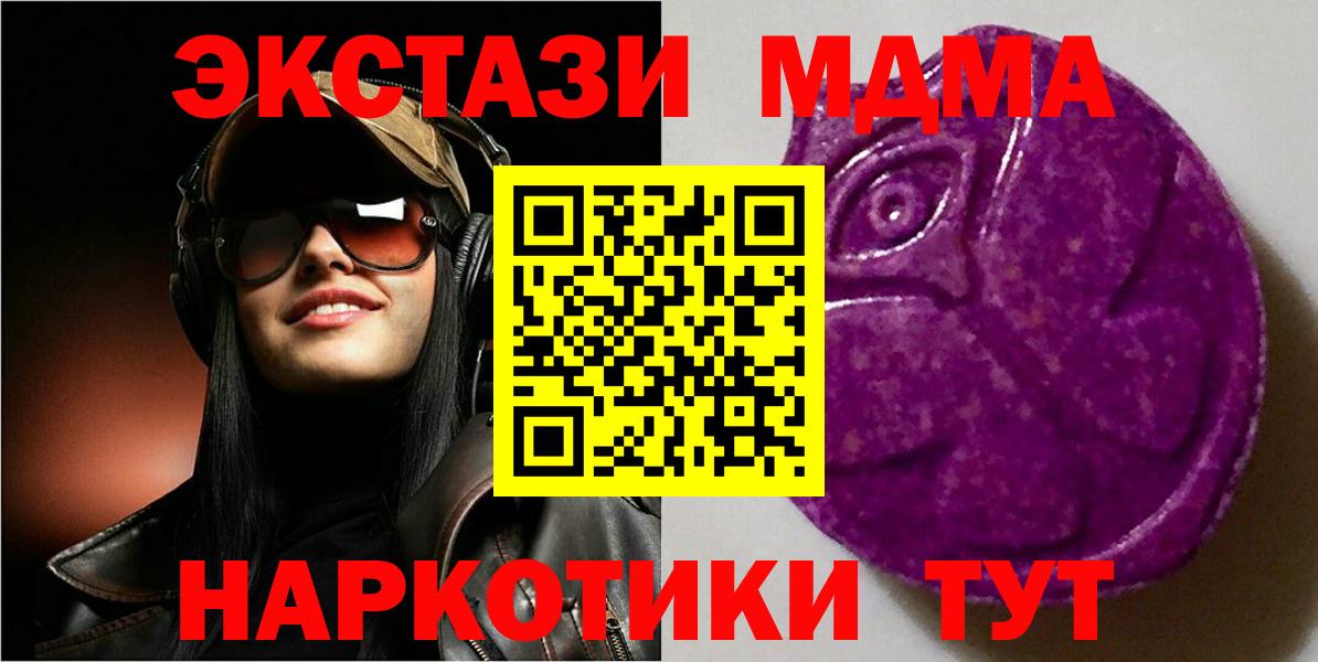 Кандалакша  Экстази Дубай  Ecstasy  ЭКСТАЗИ Punisher  Вход с VPN 