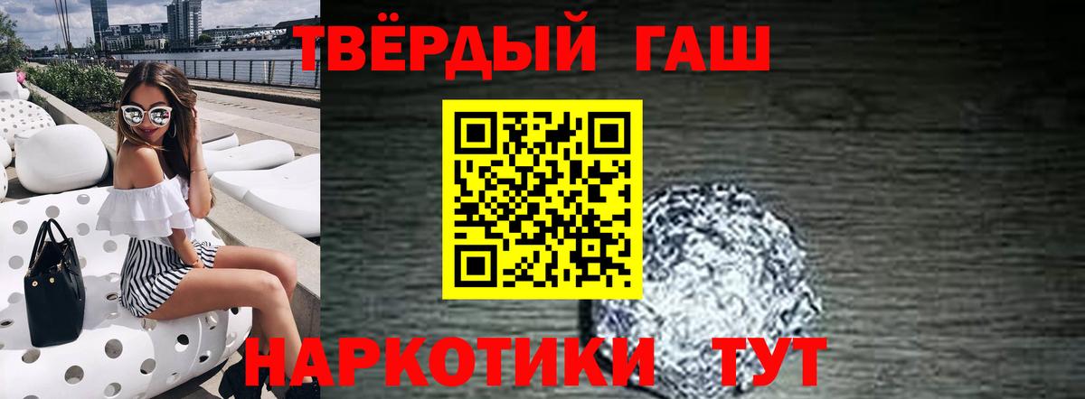 ГАШИШ индика сатива Кандалакша