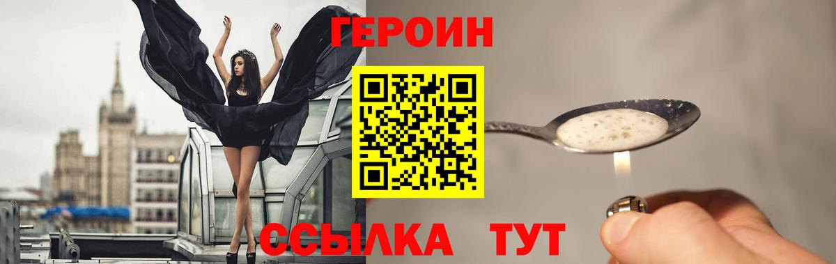 Кандалакша  Героин гречка  Вход с VPN 