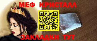 дурь Краснокаменск
