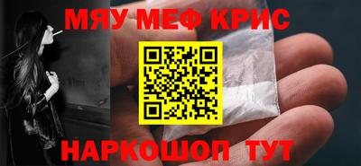 дурь Краснокаменск