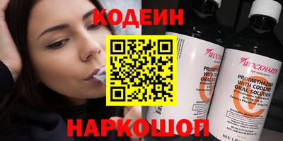 спайс Краснознаменск