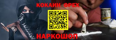 дурь Краснокаменск