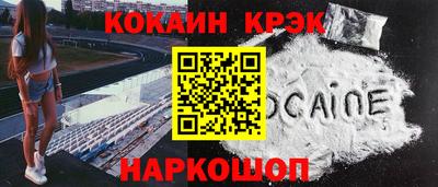 соль курить ск Краснодар