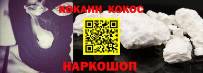 соль курить ск Краснодар
