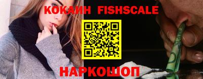 спайс Краснознаменск