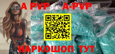 спайс Краснознаменск