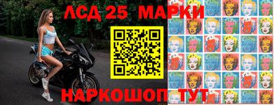 дурь Краснокаменск