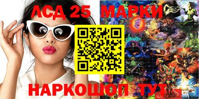 спайс Краснознаменск