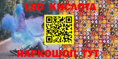 спайс Краснознаменск