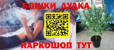 соль курить ск Краснодар