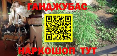 соль курить ск Краснодар