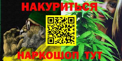 соль курить ск Краснодар