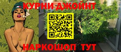 соль курить ск Краснодар