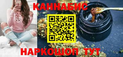 соль курить ск Краснодар
