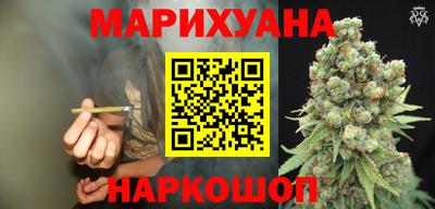 спайс Краснознаменск