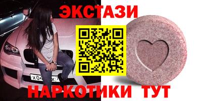 соль курить ск Краснодар