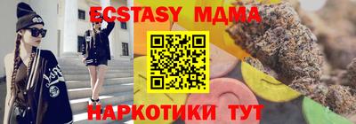 дурь Краснокаменск