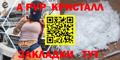 дурь Краснокаменск