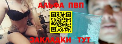дурь Краснокаменск