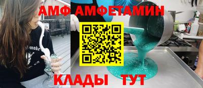 соль курить ск Краснодар