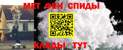 спайс Краснознаменск