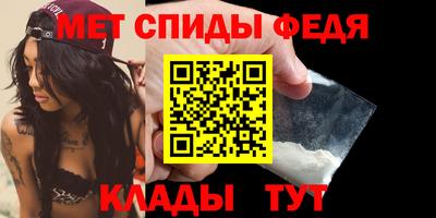 спайс Краснознаменск