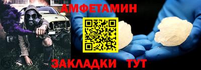 спайс Краснознаменск
