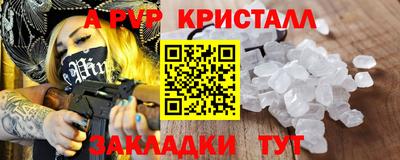 дурь Краснокаменск