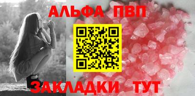 дурь Краснокаменск
