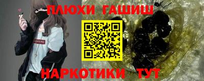 соль курить ск Краснодар
