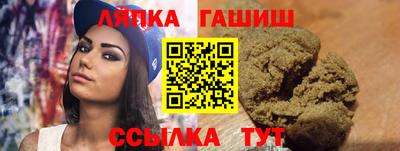 соль курить ск Краснодар