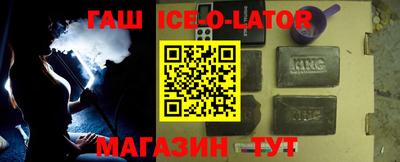 соль курить ск Краснодар