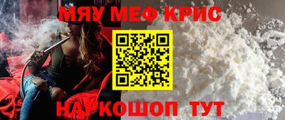 мяу мяу мука Старая Купавна