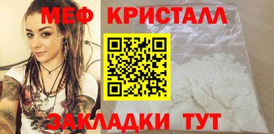 соль курить ск Краснодар