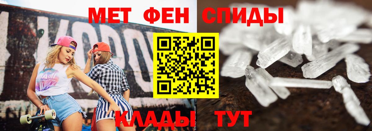 Первитин витя Кандалакша