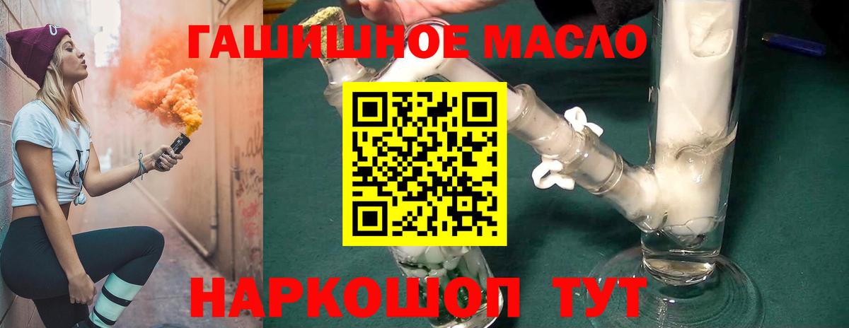 ТГК Wax Кандалакша