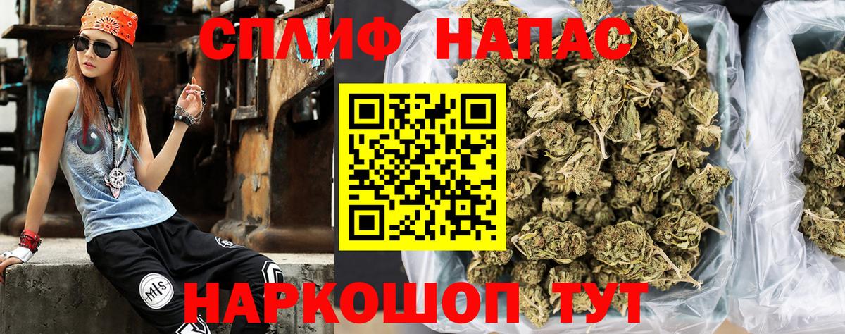 Бошки Шишки марихуана  Вход с VPN  Бошки Шишки OG Kush  Конопля конопля  Кандалакша 
